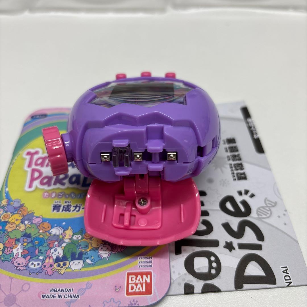 中古品 たまごっちパラダイス全種類3色セット