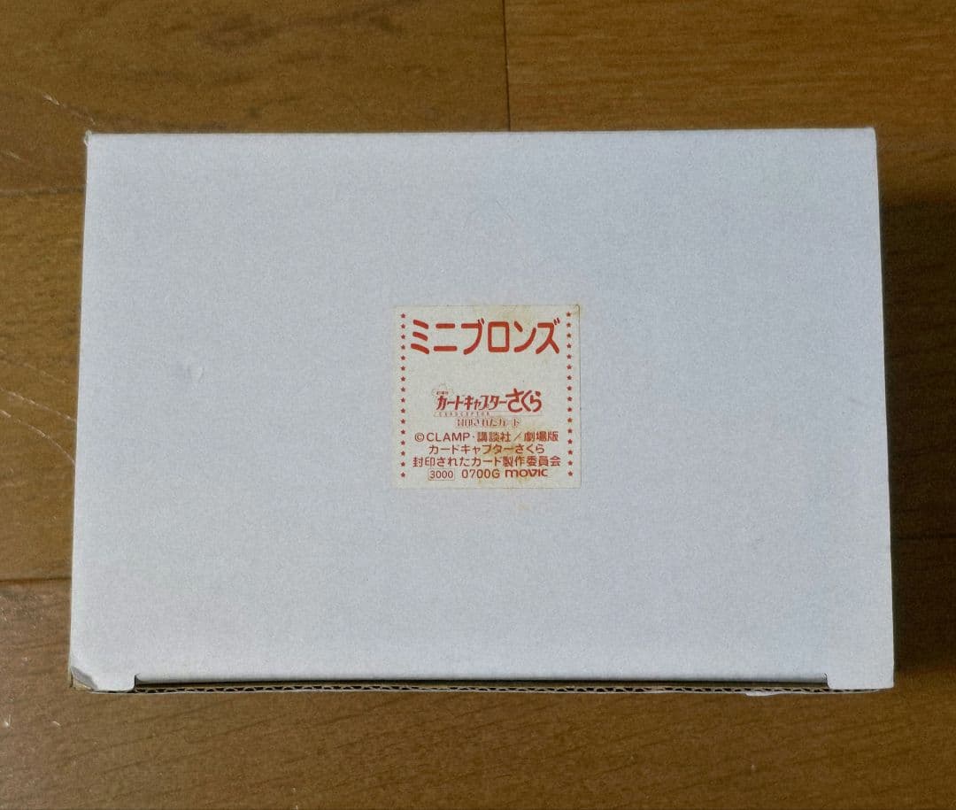 カードキャプターさくら ミニブロンズ フィギュア