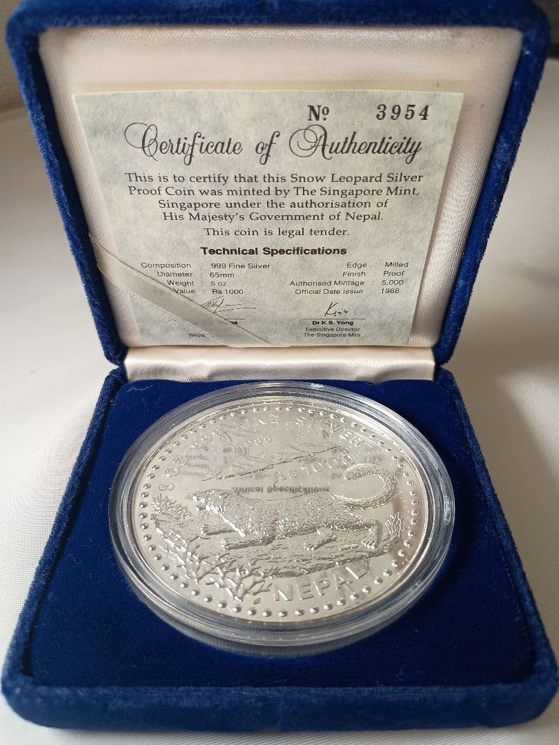 【希少】1988 ネパール 大型銀貨 5oz