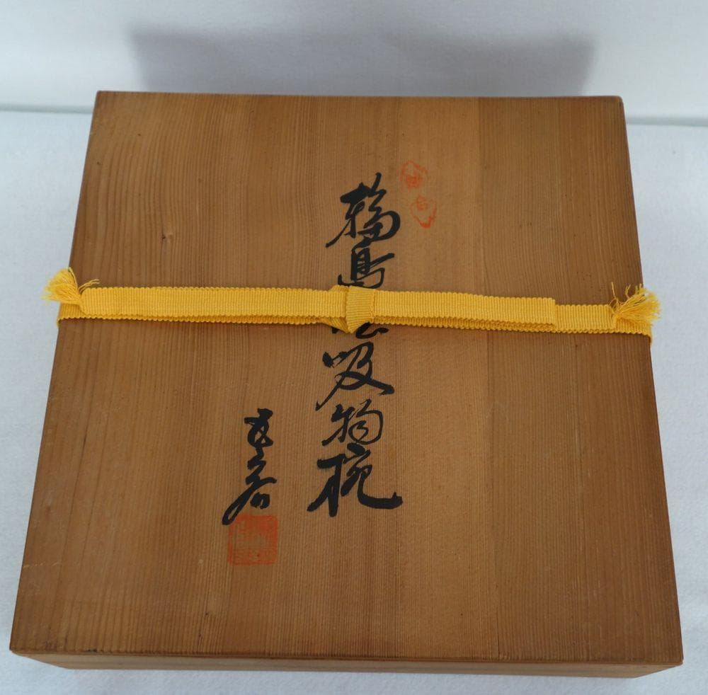 未使用 輪島塗 萩蒔絵 吸い物椀５客