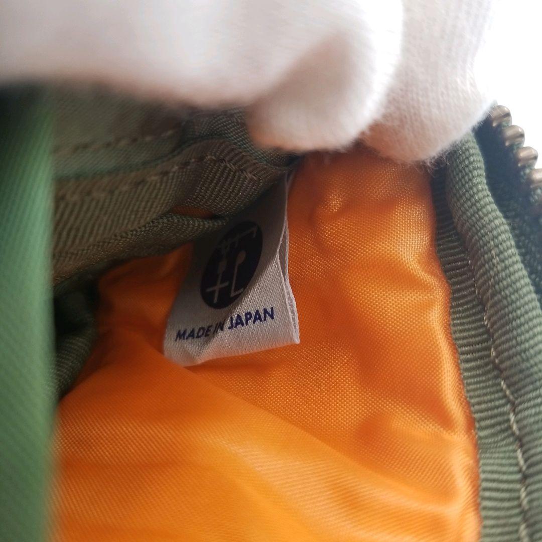 【美品】PORTER　ポーター　キーケース　セージグリーン　タンカー　希少