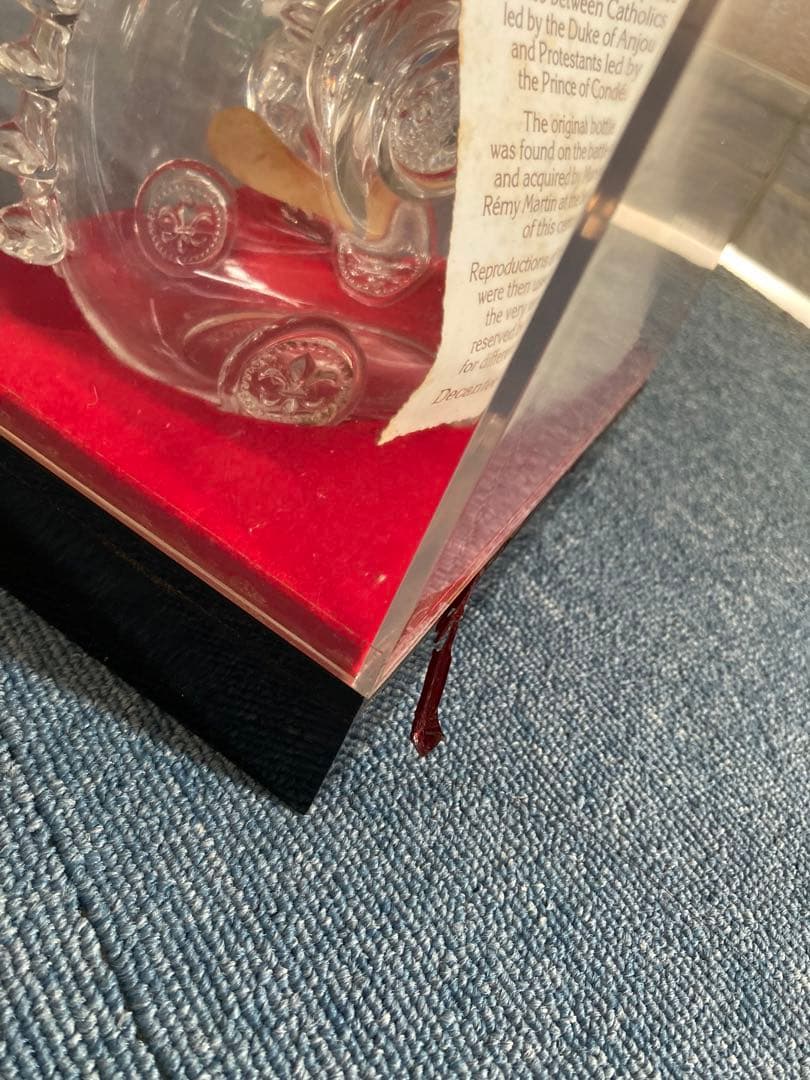 レミーマルタン　ルイ13世　空ビン