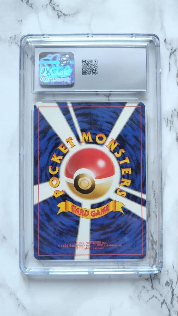 CGC10　ピカチュウ　イントロパック　拡張シート　旧裏　PSA10
