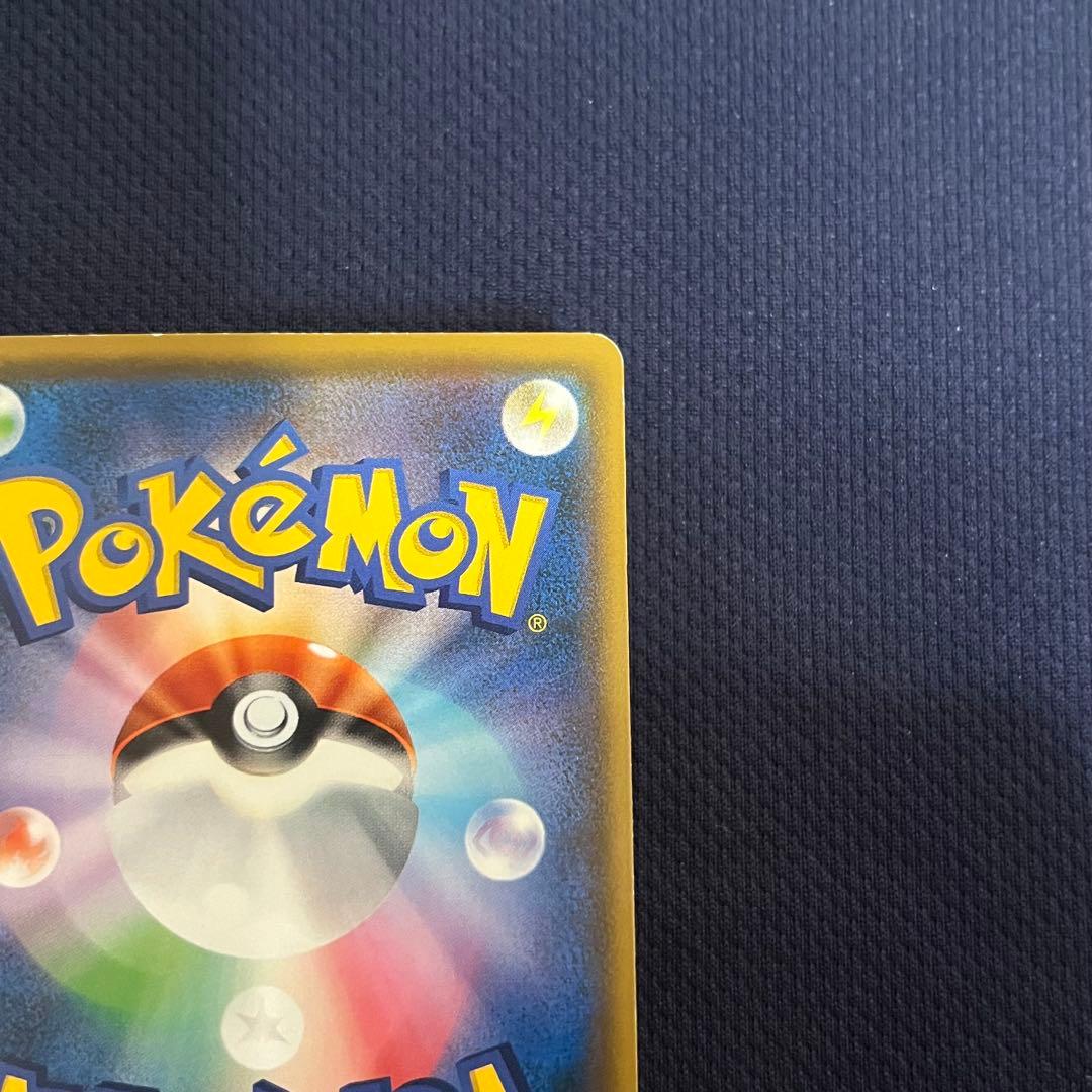 ピカチュウ：ムンク展×ポケモンカードゲーム PROMO SM-Pプロモカード …