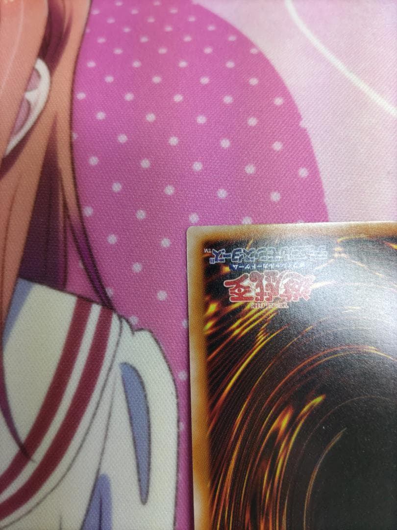 PSE 閃刀起動-エンゲージ（イラスト違い版） プリズマ　プリシク　遊戯王