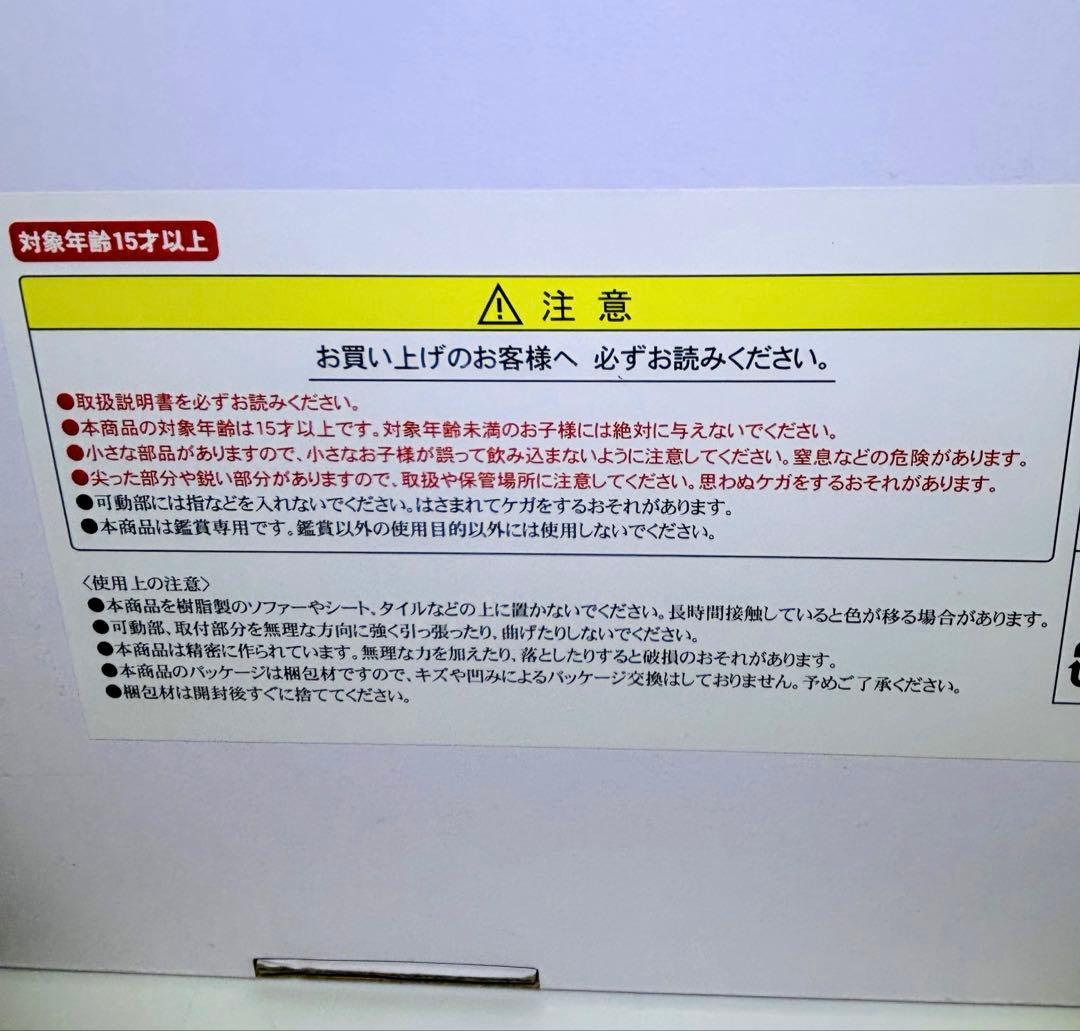 ゴジラvsデストロイア★ゴジラ (1995)★東宝大怪獣シリーズ