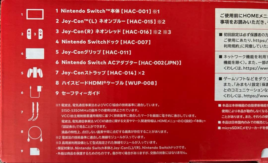 Nintendo Switch 本体　SDカード付き Proコントローラーセット