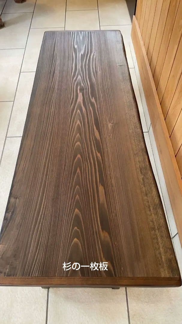 n*3様 市場で一目惚れした杉の一枚板を二度と同じ形の物は作れないローテーブルに