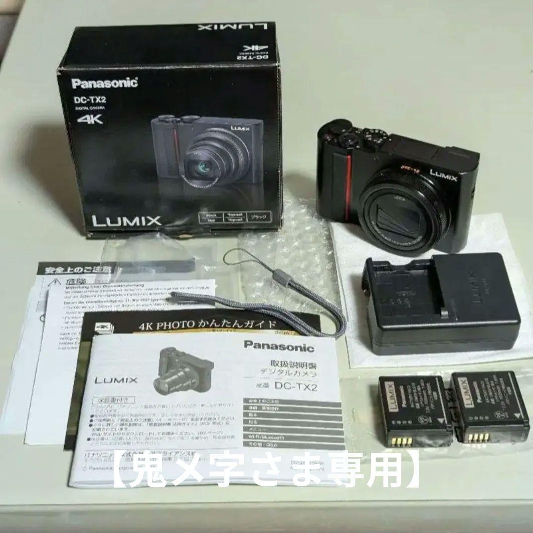 【鬼〆字さま専用】LUMIX DC-TX2・純正充電器バッテリ２個