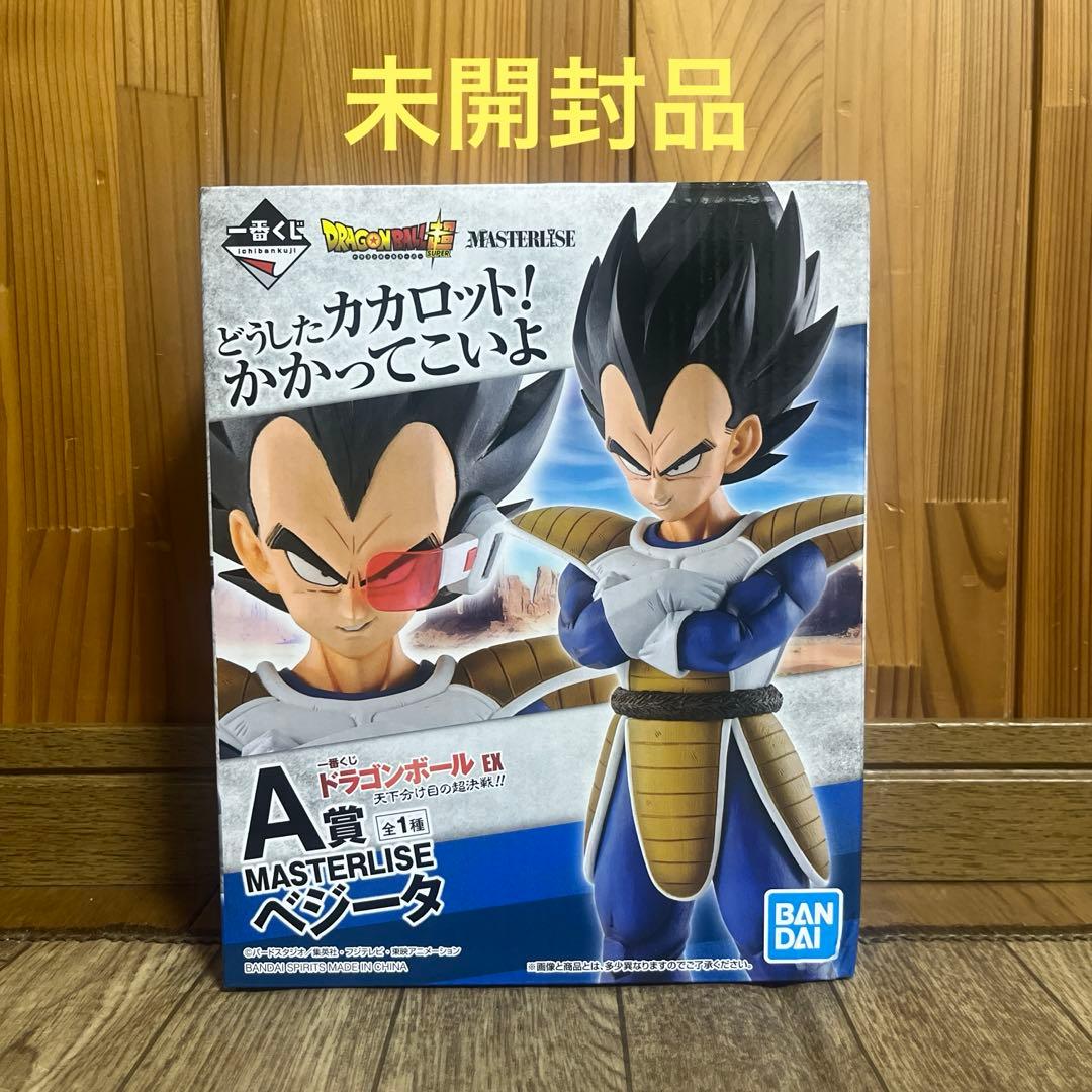 ドラゴンボール 一番くじ フィギュア ベジータ A賞 未開封品