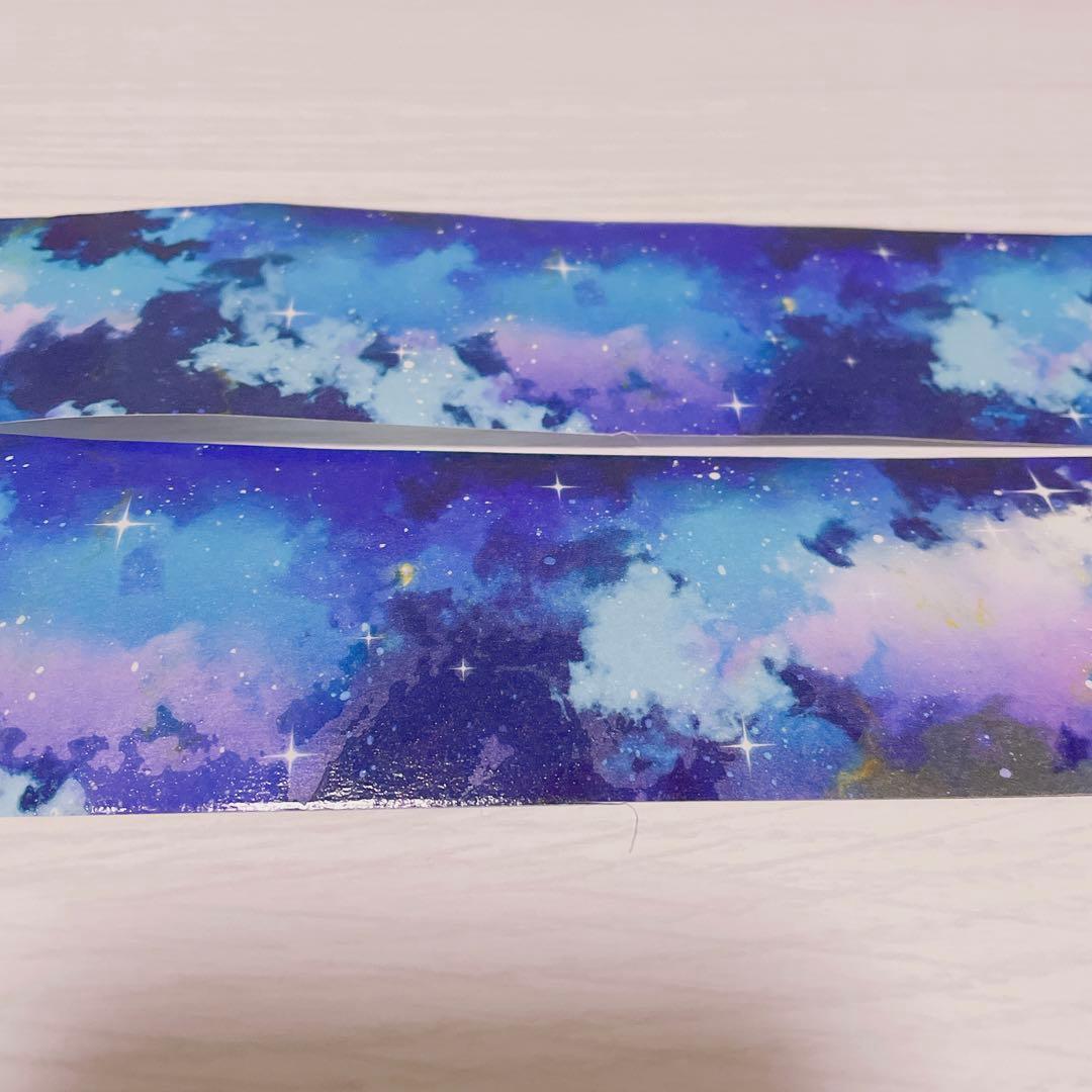 【No.0017】海外マステ　切り売り　和紙　星空　宇宙