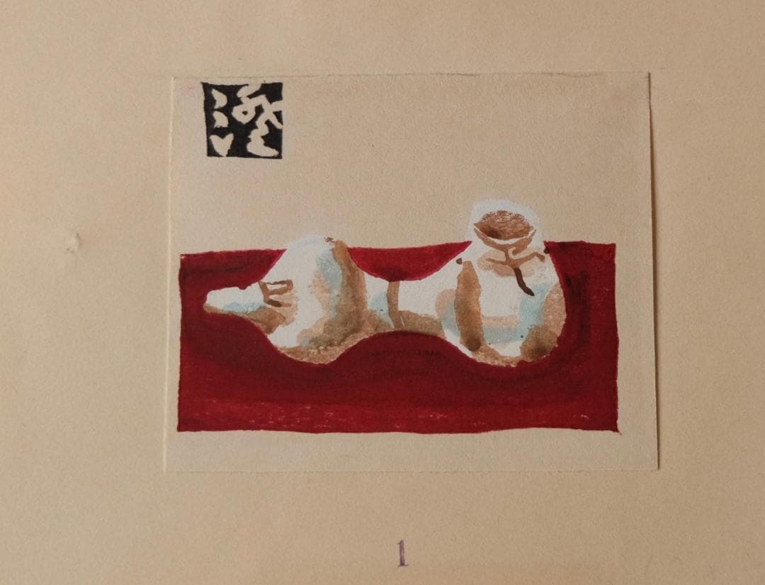 ☆☆川上澄生☆水彩画・水パイプ