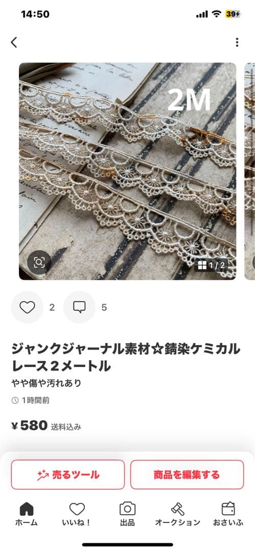 cocoちゃん♡ゆっくり出品します♡♡