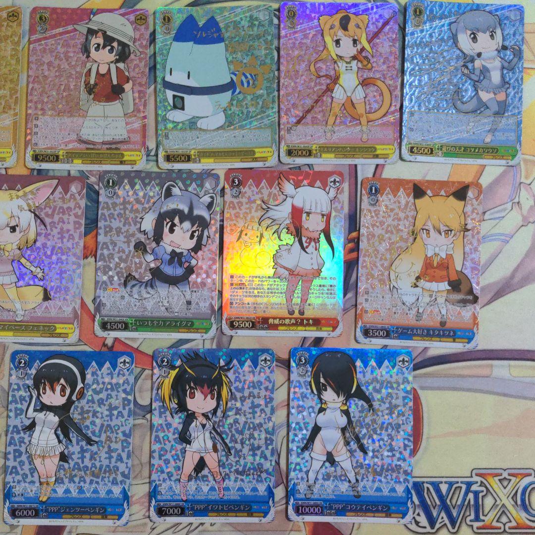 ヴァイス けものフレンズ SSP・SP・XRコンプセット サイン