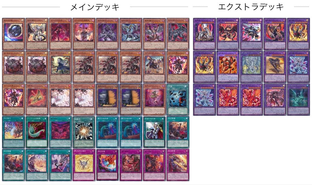 遊戯王まとめ売り