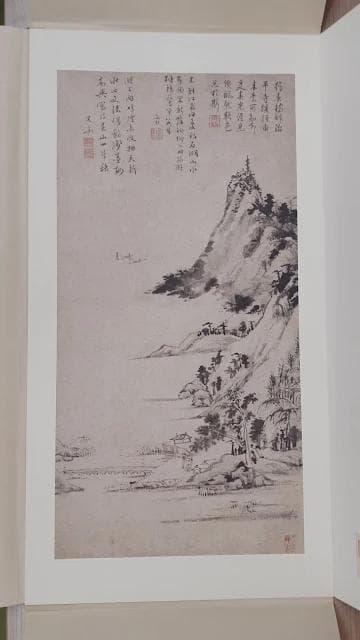 M*K様 140L0122-03　【美品】二玄社 宋元明名書巨冊選 7枚セット