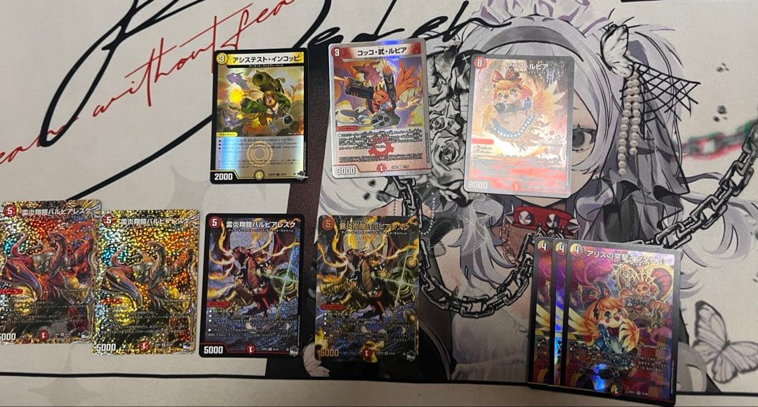 デイガファイアーバード オマケ付き