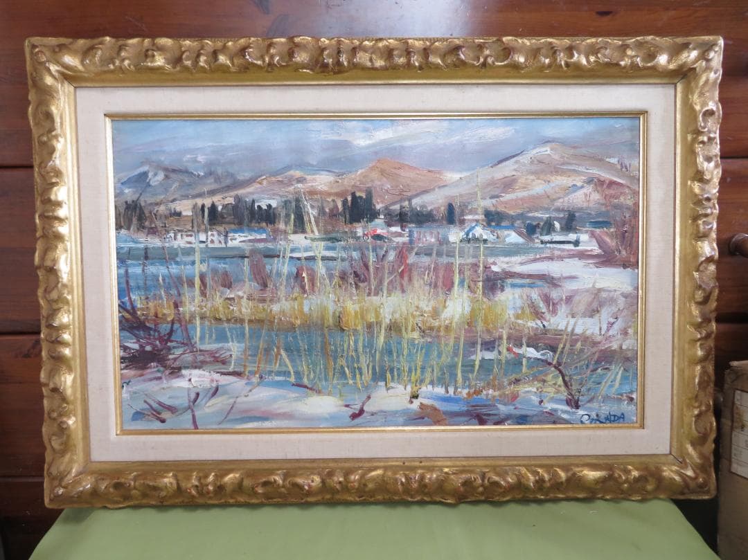 ◆岡田又三郎　「雪の湖畔（山中湖）」　油彩　M10号　日展理事　日本芸術院賞◆