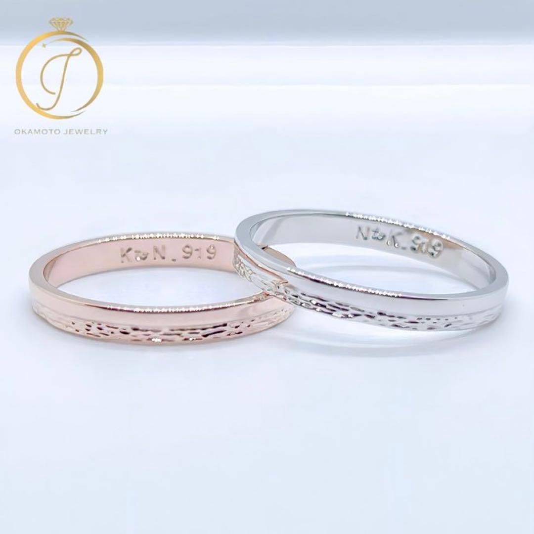 指輪2点・刻印あり【Remi 様 オーダーメイド専用ページ】 まとめ買い割引適用