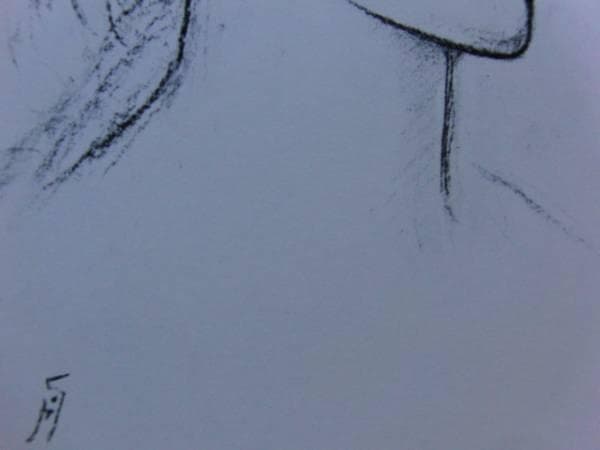 船越保武、ローラ、希少額装用画集画、大判、新品高級額装付