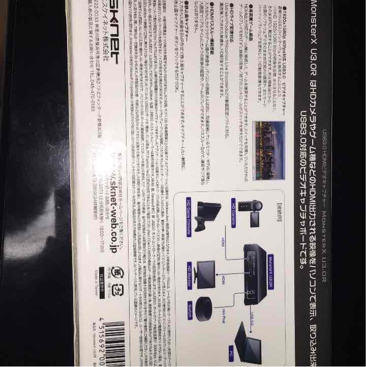 その他 MoxsterX U3.0R