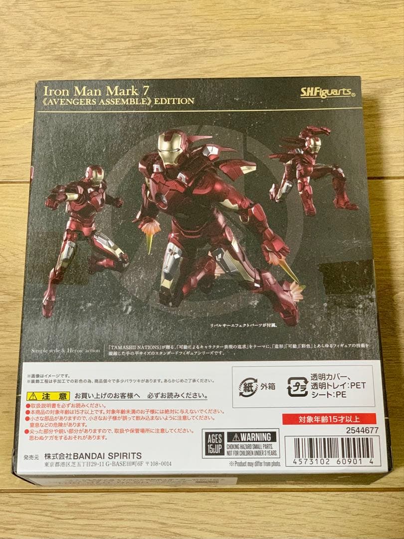 S.H.Figuartsアイアンマンマーク7 AVENGERS ASSEMBLE