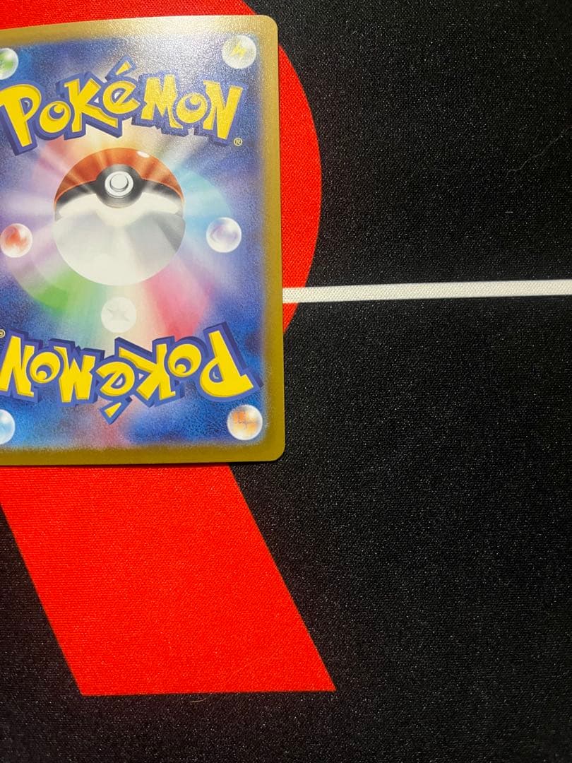 極美品　ピカチュウex sar スタートデッキ100 25番