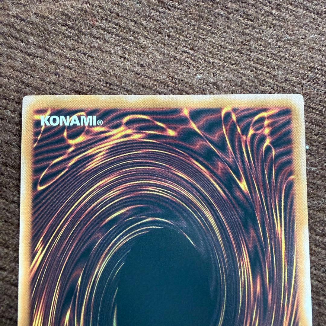 QCCP-JP001 青眼の白龍 25th クオシク