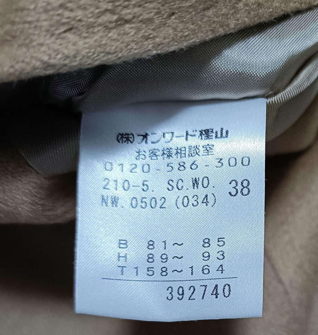 合馬公式アカウント様【23区】ロロピアーナ スーパーファインウール コート