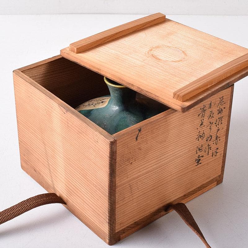 尾張瀬戸焼　加藤宇助作　黒緑釉　壷　書付時代箱　V　R8352