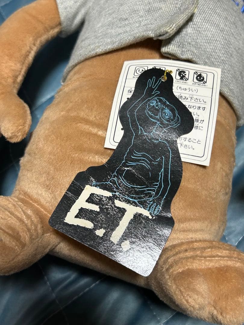 E.T. フード付きぬいぐるみ　USJ ユニバ　激レア　約３５㎝　ET