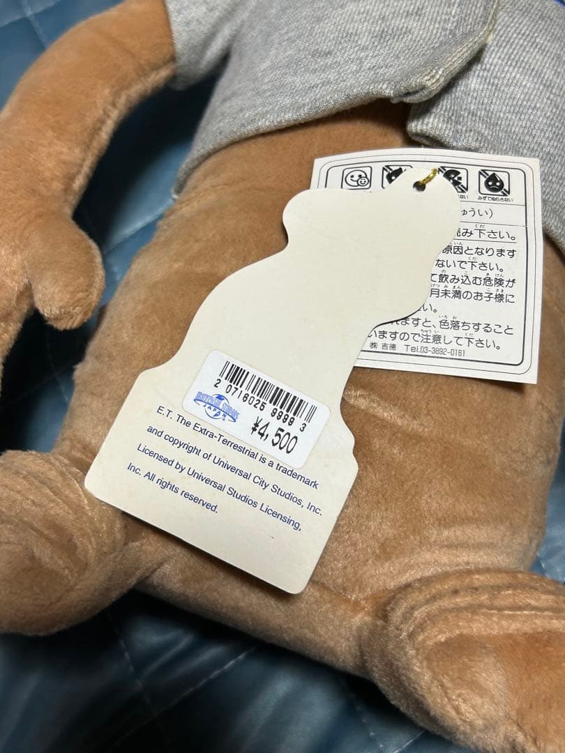 E.T. フード付きぬいぐるみ　USJ ユニバ　激レア　約３５㎝　ET