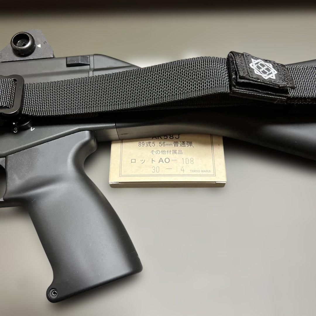 東京マルイ ガスブローバック ガスガン 89式 5.56mm