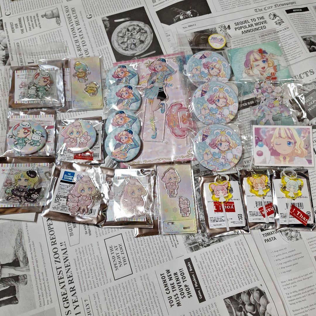 プリマジまとめ売り、みるきメイン