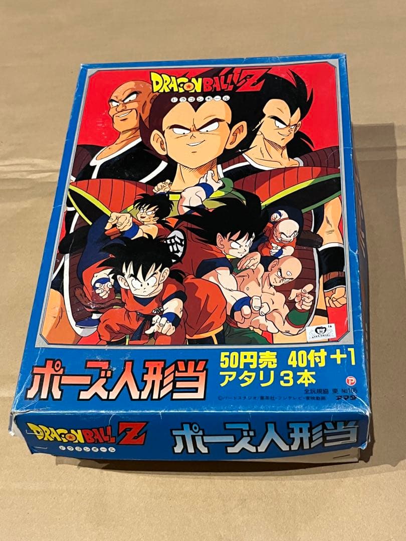 ドラゴンボールz ポーズ人形当 当時物 フィギュア 新品未使用
