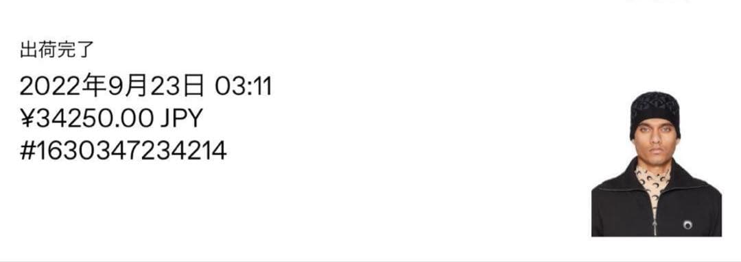 marine serre マリーンセル ビーニー ジェニ着用 SENSSE