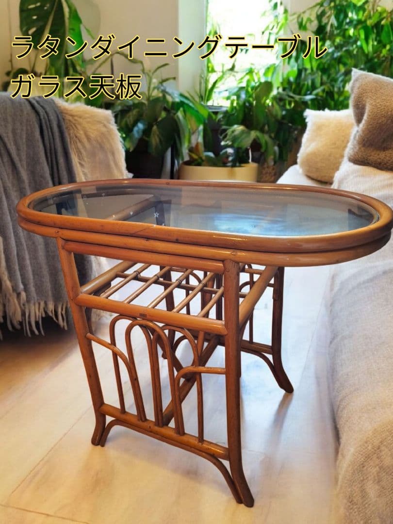 昭和レトロ エスニック ラタン ダイニングテーブル カウンターテーブル