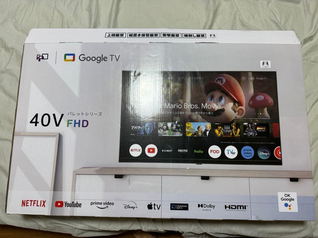 わっ☆さん専用 FPD チューナーレス テレビ 40V型 FHD Google