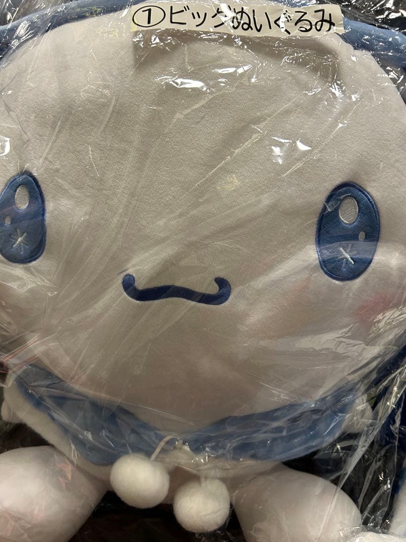 シナモロール一番くじ