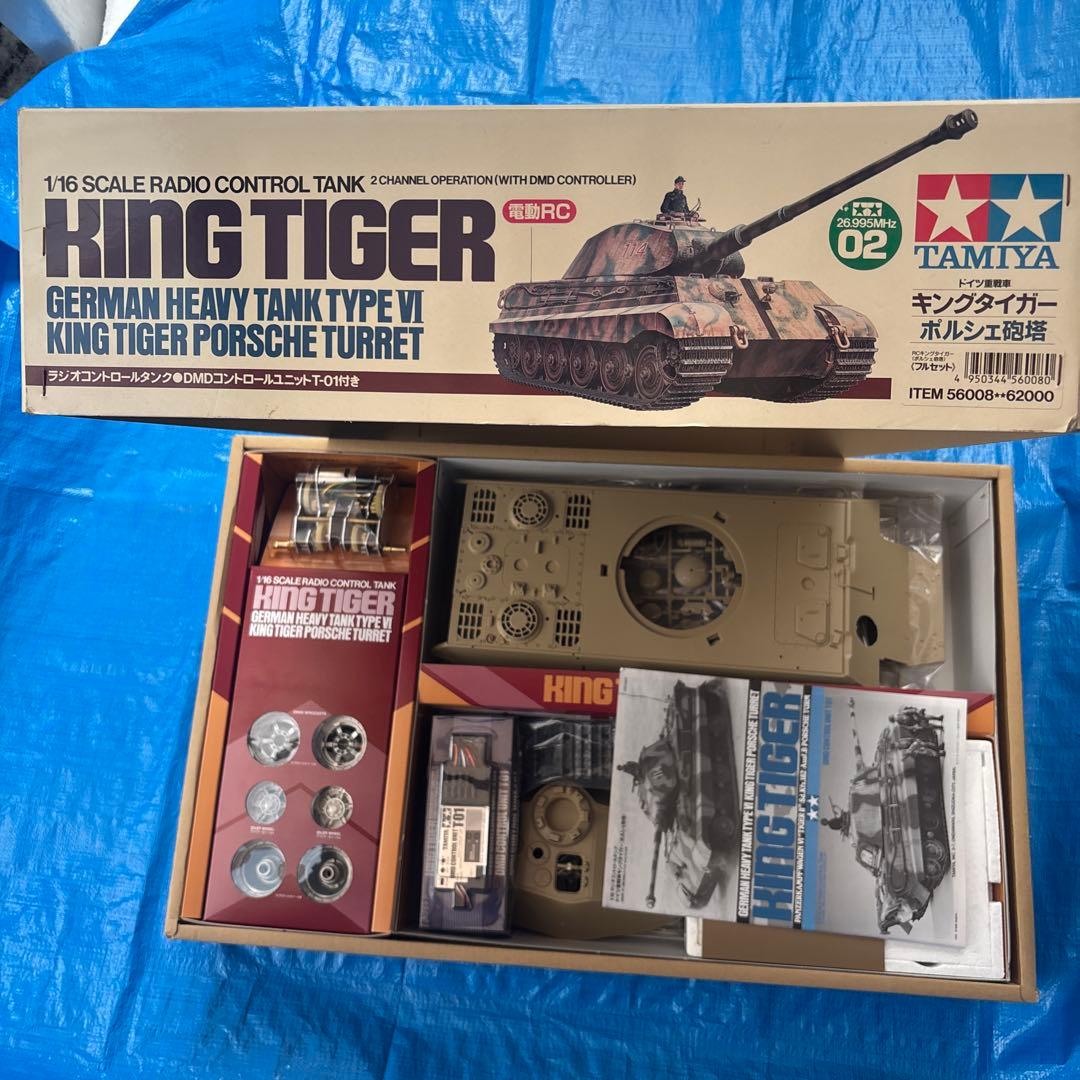 タミヤ ラジコン戦車 キングタイガー 1/16スケール フルセット