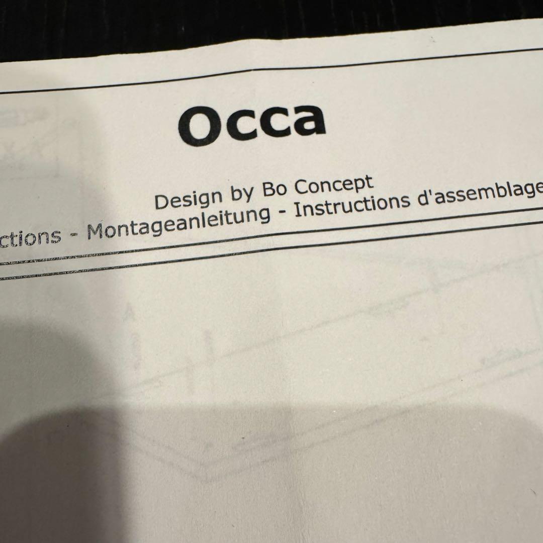 BoConcept ブラックオーク 折りたたみ式ダイニングテーブル