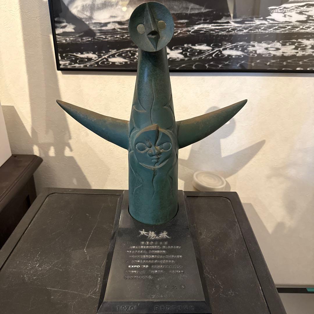 大陽の塔 青銅 岡本太郎 大阪万博