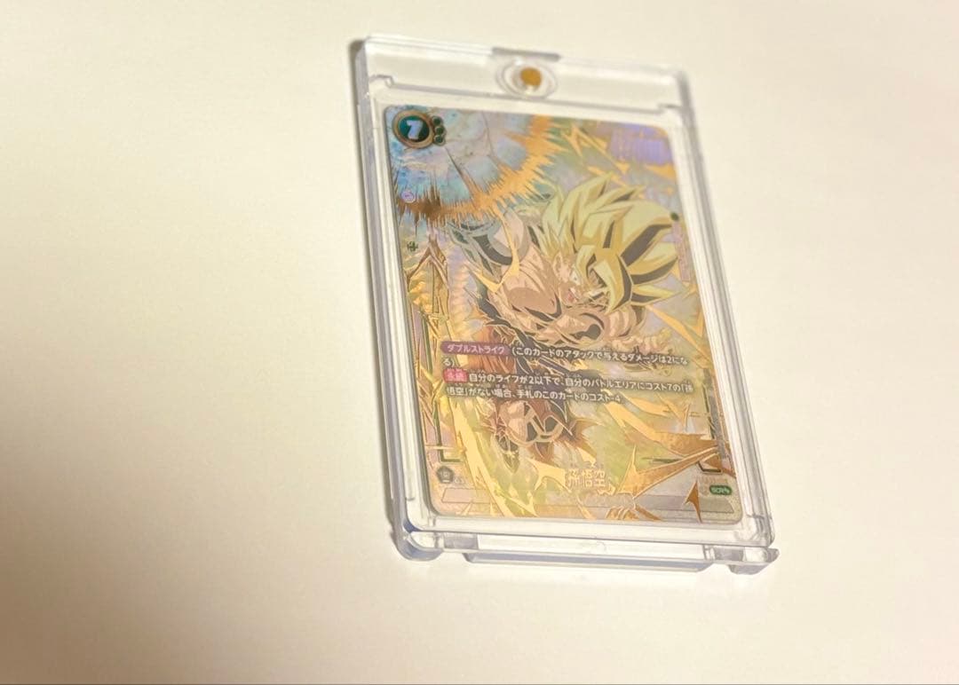 未知なる冒険 孫悟空 SCR★★ スーパーパラレル