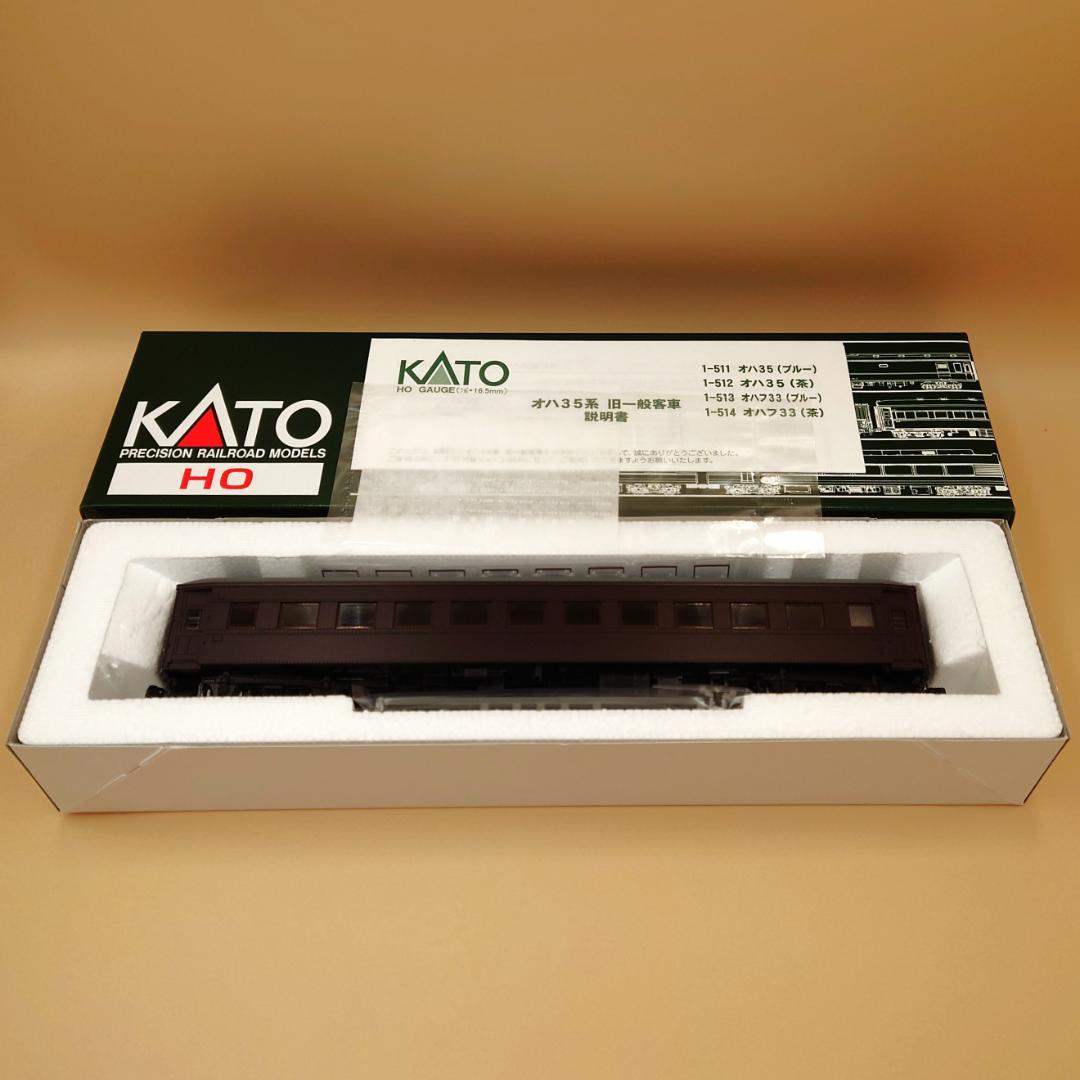 KATO HO 1-514 オハフ33 茶 国鉄一般形客車