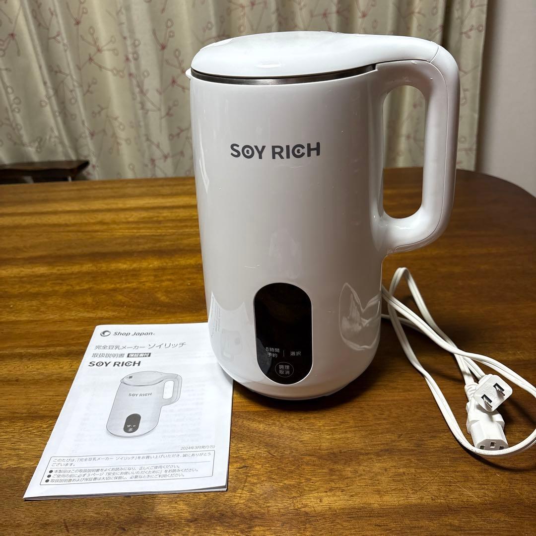 ソイリッチ shop Japan 豆乳メーカー