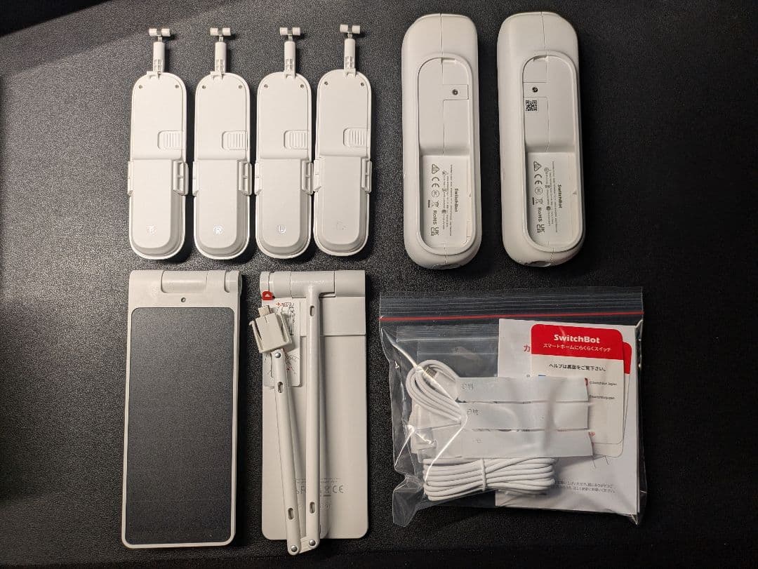 SwitchBot カーテン 第3世代 U型 (+ソーラーパネル)