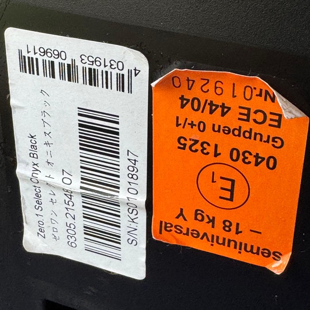 レカロ　チャイルドシート　ゼロワンセレクト　オニキスブラック