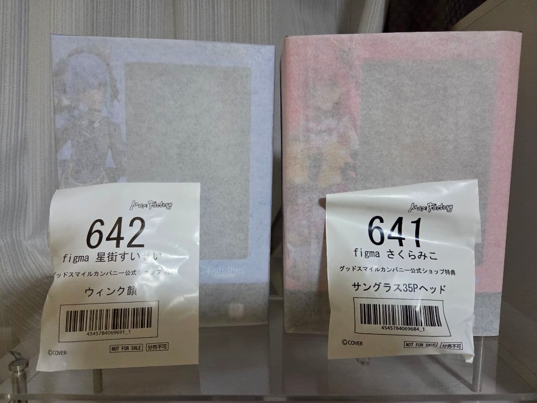 figma さくらみこ & 星街すいせい 購入特典付き