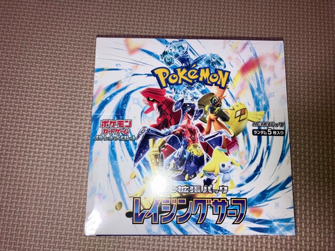 ポケモンカード レイジングサーフ BOX シュリンク付き シュリンクあり
