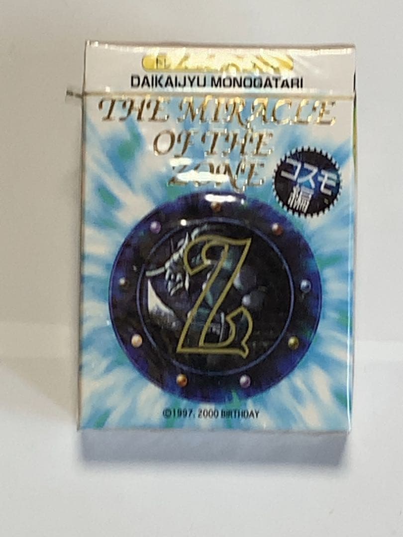 MOZ ザ・ミラクルオブザゾーン　大貝獣物語　コスモ編　スターターデッキ　激レア